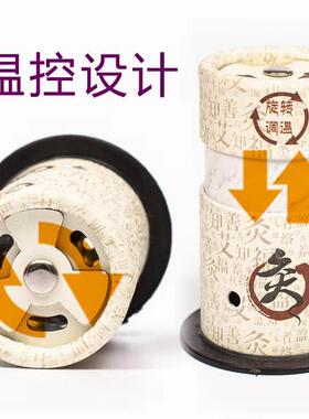 纸质艾灸筒桶艾灸能灸艾灸盒悬灸正品套盒礼盒随身灸家用灸罐