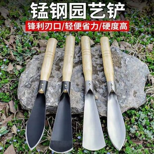 家用户外养花种花挖野菜多肉盆栽小铲子园艺工具便携居家用品