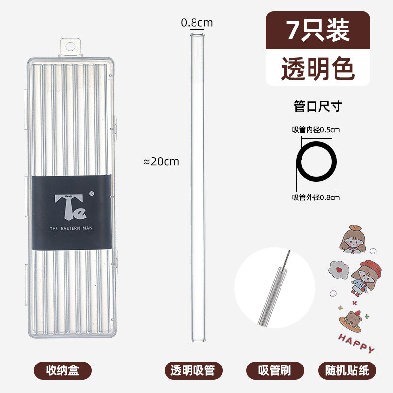 加粗弯珍珠奶茶玻璃吸管收纳盒弯头可重复使用便携咖啡饮料吸管刷图片