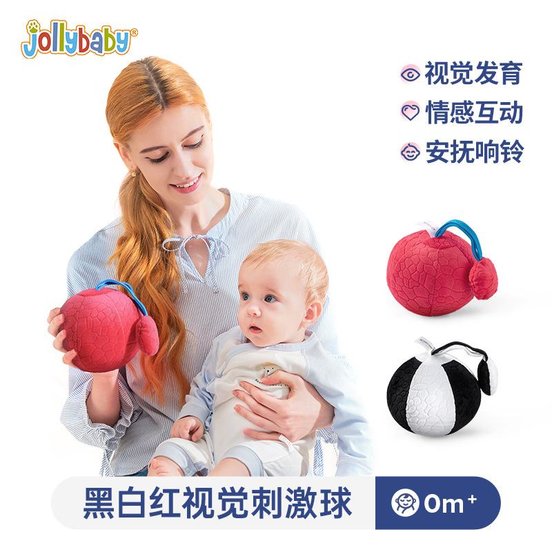 Jollybaby婴儿手抓球刺激视力