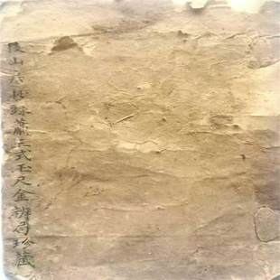 庐陵三式萧洪治玉尺经辨局彩印线装