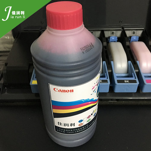 佳能绘图仪墨水IPF780TM300TM305