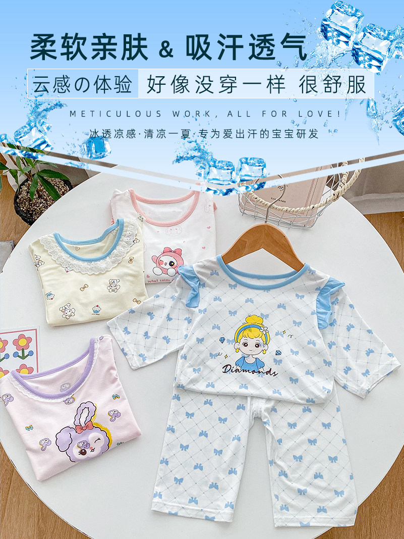 아동복 여름용 7부소매 바지 텐셀 모달 뼈없는 남녀  잠옷 에어컨 의류 양복 잠옷