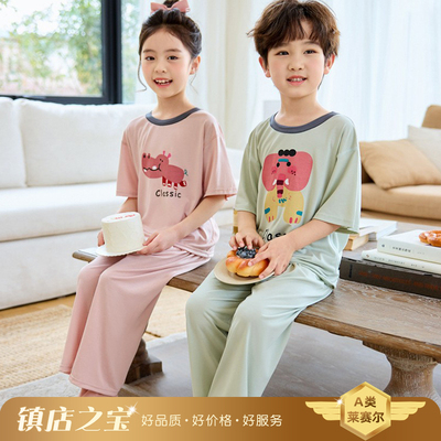 莫代尔儿童睡衣家居服空调服套装