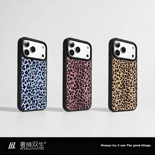 LIL原创冰川豹纹适用苹果华为小米手机壳iPhone17promax新款16磨砂15ins超薄14文艺复古独特豹纹磨砂卡通防摔