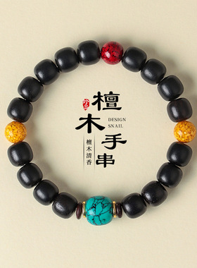 9mm绿檀木绿松石手链复古