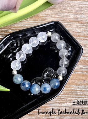 Viva三角铁赋能手链天然水晶