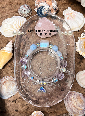 越戴越漂亮的人鱼手链