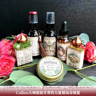 【双12新品】大师级别芳香的力量 Collins 香氛精油 头发精油喷雾