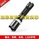 OST正品 LED强光照明手电筒充电进口CREE手电筒充电 家用远射