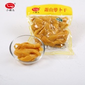 200克3袋萧山萝卜干南京小菜一碟小碟儿酱菜浙江萧山特产脆甜可口