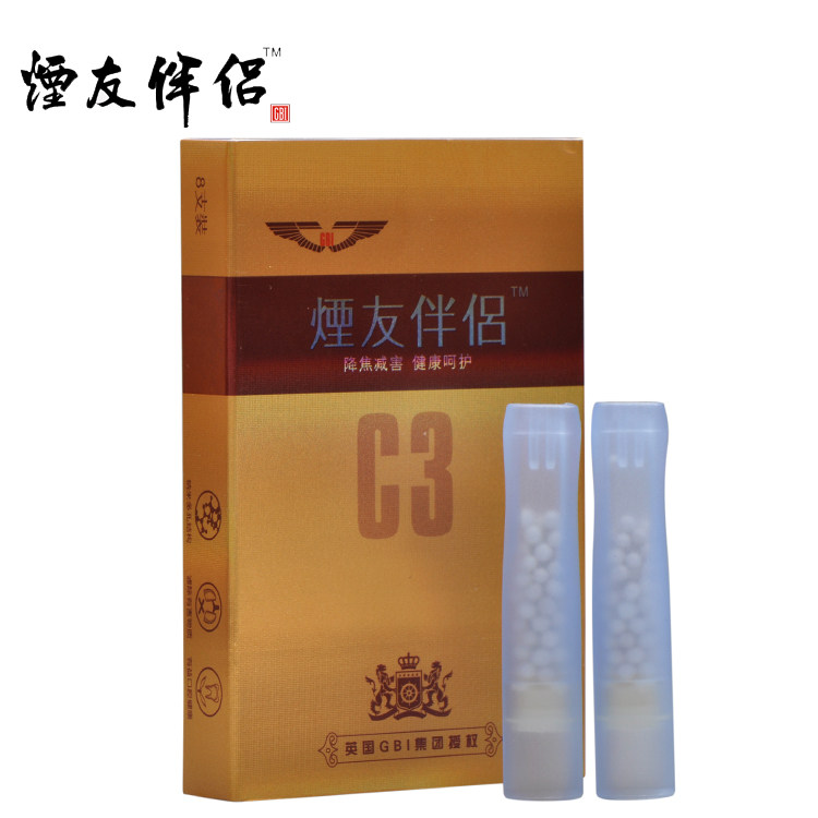 大船烟嘴烟友伴侣C3男士礼品纳米三重过滤一次性过滤器小盒体验装