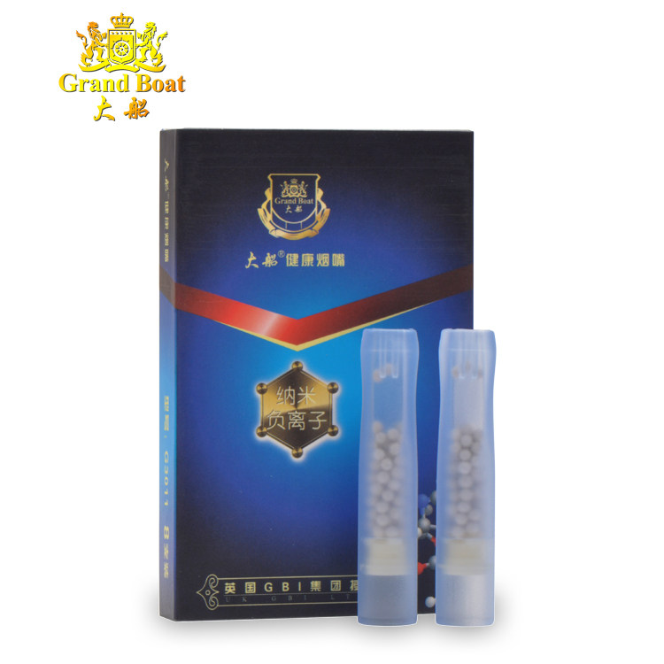 大船烟嘴g3011纳米负离子三重