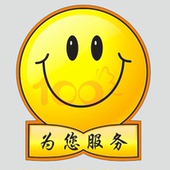 笑脸为你服务徽章胸卡定制宾馆酒饭店餐厅胸牌定做微笑圆形工号牌