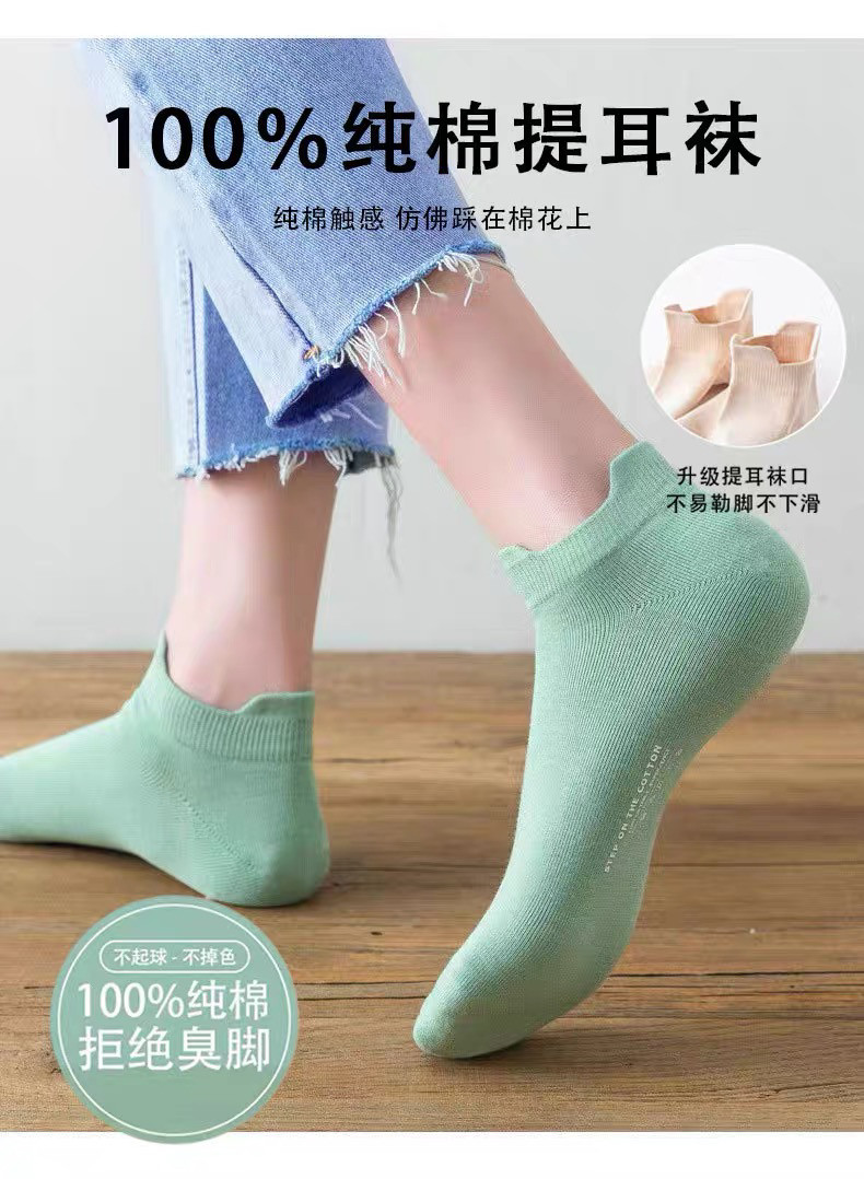 防臭纯棉船袜女士袜子薄款全棉短短袜