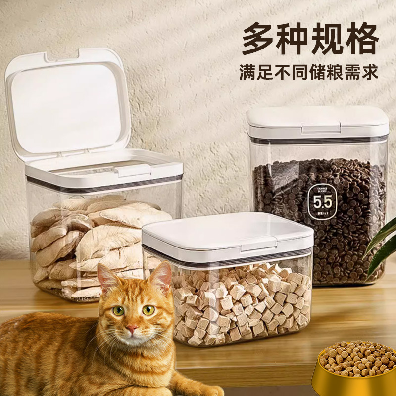 猫粮储存桶密封防潮狗粮罐存储10斤宠物猫咪粮食收纳盒按压储粮桶