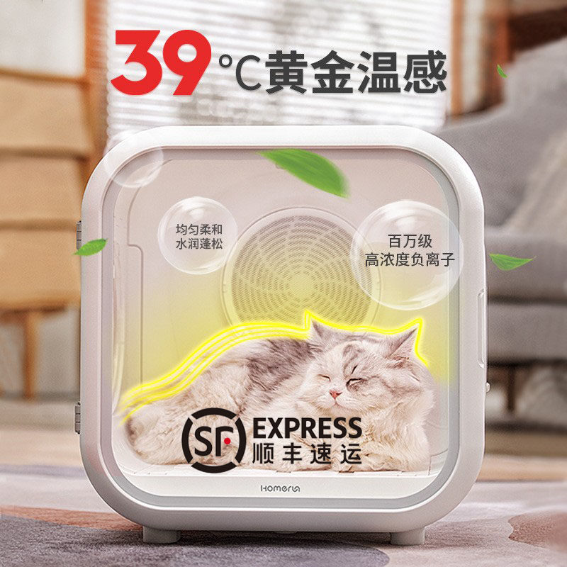 宠物烘干箱pro全自动吹风图片