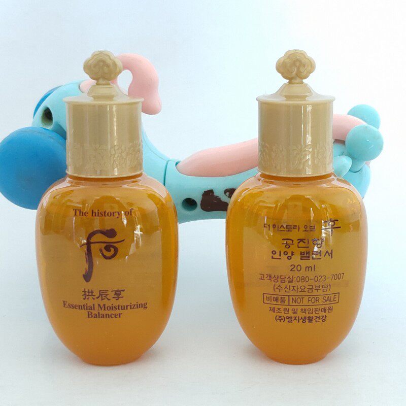 whoo后拱辰享气韵生润颜滋养液20ml 保湿补水滋润控油改善肌肤
