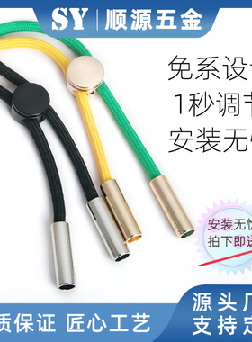 运动休闲裤腰绳可调节抽绳