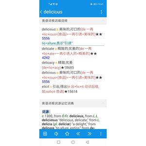 词根词缀词源词频记忆The Little Dict电子词典安卓苹果手机App