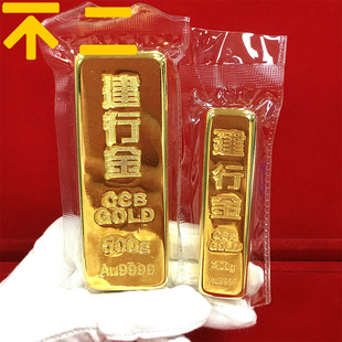 仿真金条建行金实心铜镀足金假金条黄金模型工艺品摆件家居收藏