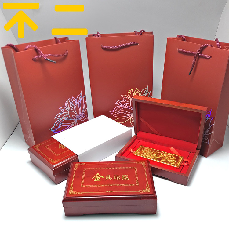金条银条包装盒收纳锦盒黄金饰品金钞包装纪念品实木金砖定制礼盒