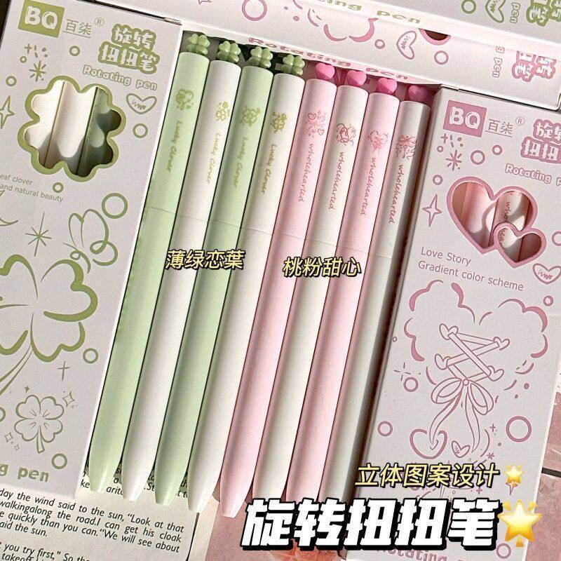 ins旋转扭扭笔高颜值少女心学生用可爱0.5速干顺滑刷题黑色中性笔