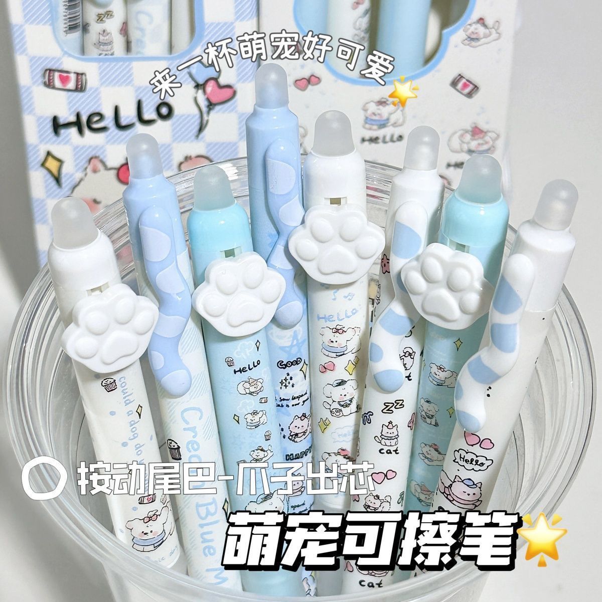 可爱萌宠蓝黑可擦中性笔粉色少女心ins高颜值0.5学生练字热可擦笔