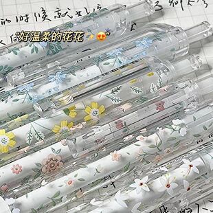 花悦碎花限定按动中性笔ins高颜值学生st头刷黑笔速干笔考试
