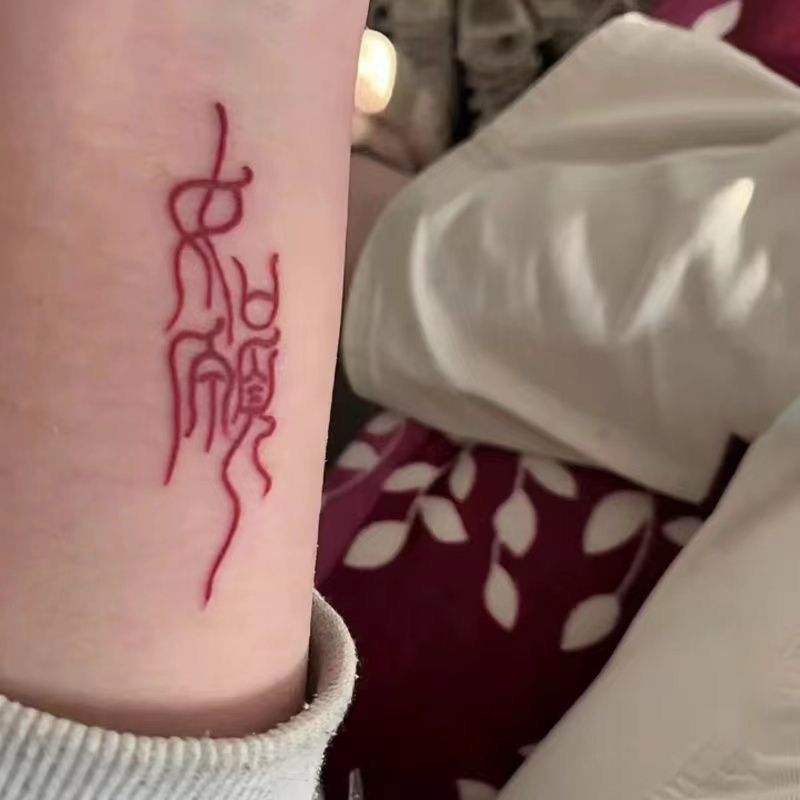 如愿红色中文防水持久纹身贴