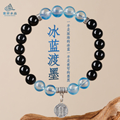 轻奢银饰拼接 天然黑曜石 海蓝宝水晶手链 小众设计感国风手饰