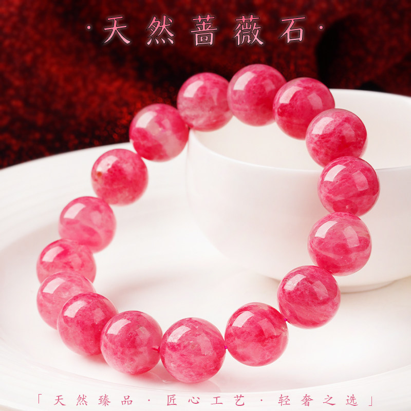 蔷薇石水晶粉色手链少女心桃花