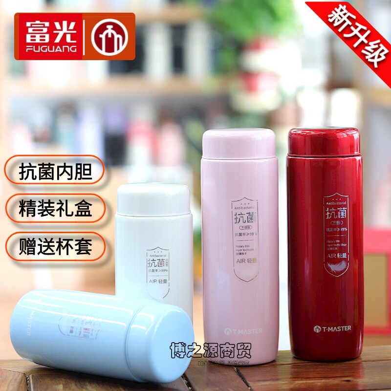 富光茶马仕梦重力超轻抗菌不锈钢女士礼品便携口袋真空保温杯使用感如何?