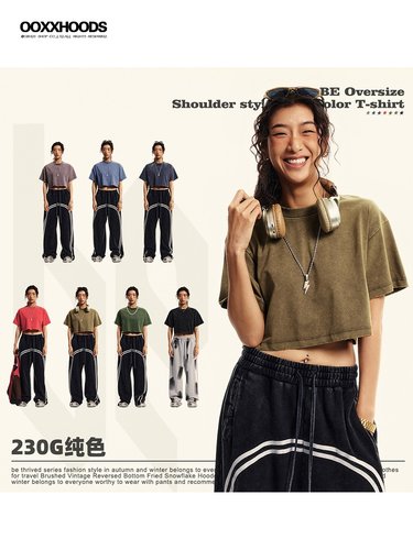 辣妹装露脐女凉感短款巴家高街色复古炒色T恤性感sex街舞爵士jazz
