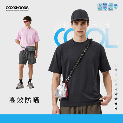 【240g单纱经纬棉】个性定制T恤