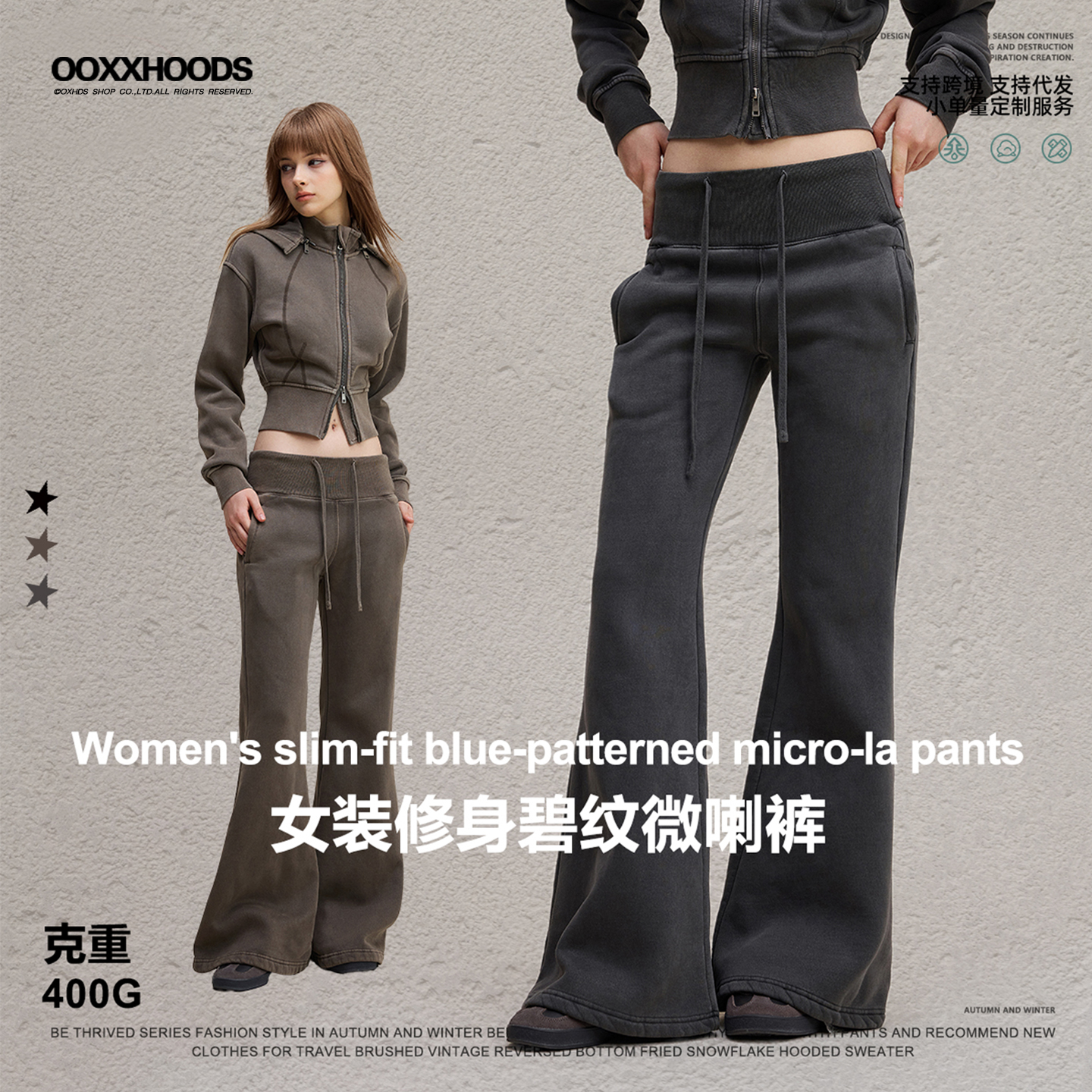 防寒保暖秋冬户外休闲裤瑜伽纯色