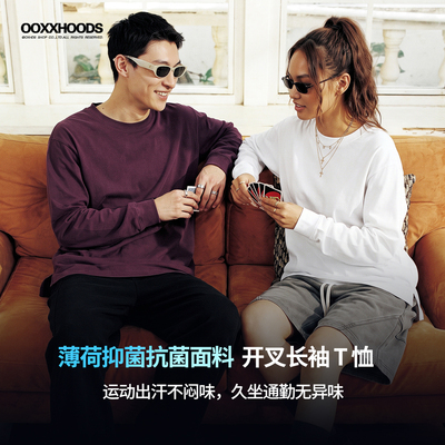 【侧开叉抑菌】basic极简长袖T恤