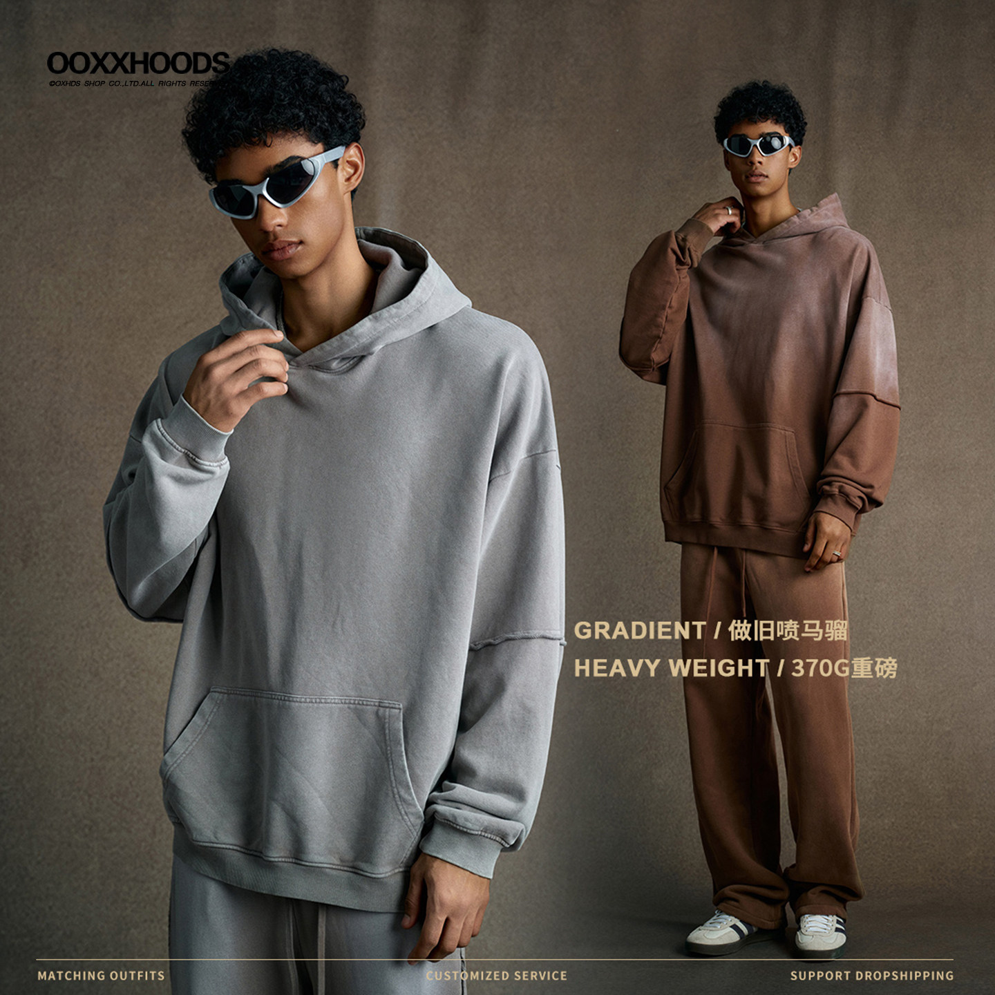 370G重磅垂坠感男装假两件喷马骝牛肚毛圈薄款连帽潮卫衣hoodies