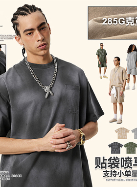 休闲时尚运动套装喷马骝割破动贴口袋短袖285G高品质高街短袖T恤