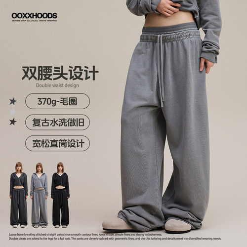 【lisa同款双腰头】直筒纯棉长裤