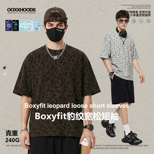 BOX豹纹复古宽松潮短袖T恤男大码