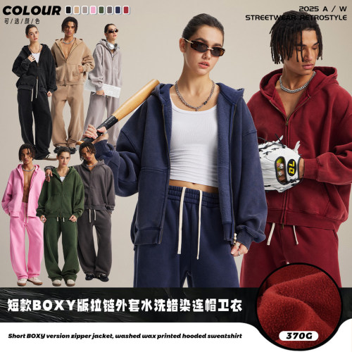 【370G加绒厚料】BOXY纯色卫衣