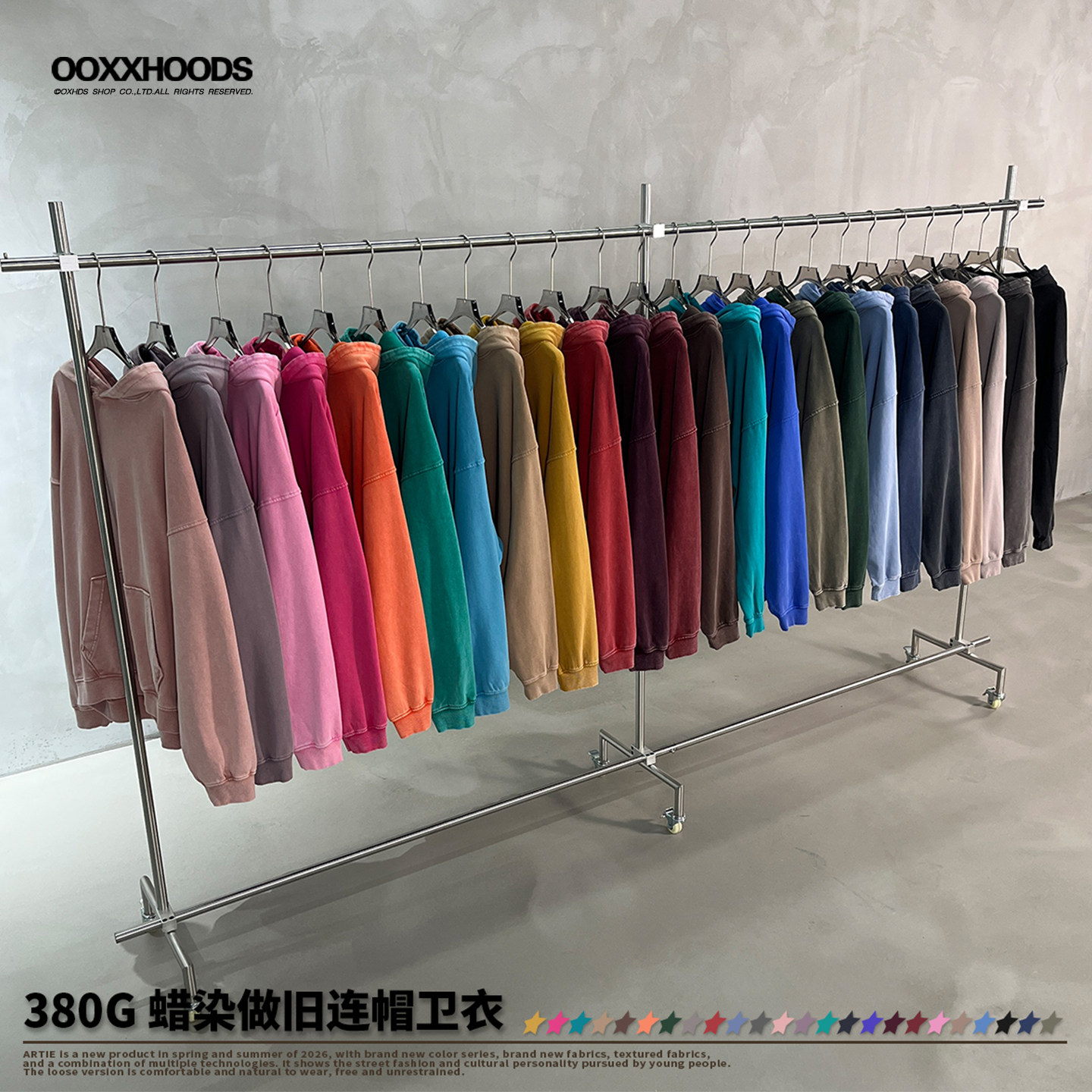 【零缩水】24色重磅380g连帽卫衣