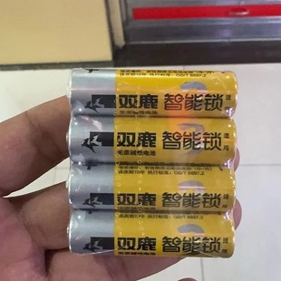 新日期双鹿5号电池智能锁专用电池指纹密码锁电池