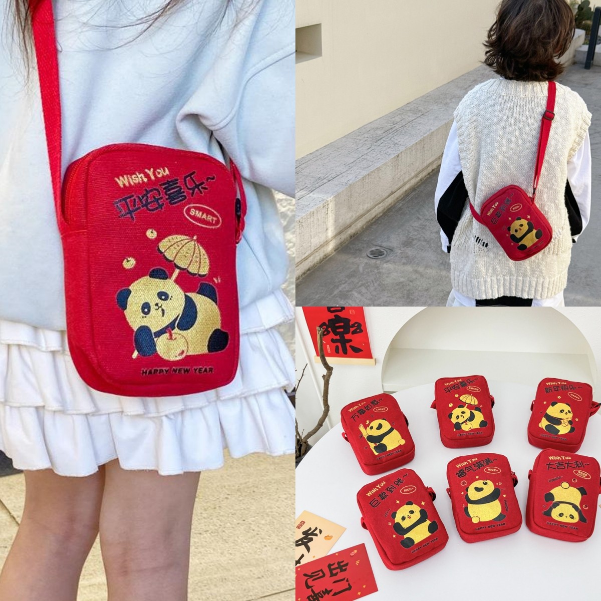 儿童斜挎包新款拜年压岁钱福袋男孩可爱熊猫小朋友女孩单肩包洋气,玩具/童车/益智/积木/模型,斜挎包/拎包/腰包,淘宝优惠券,粉丝福利购,淘宝优惠卷