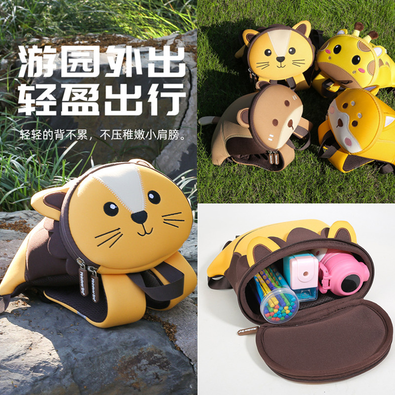 儿童小女生书包婴幼儿园可爱大容量狮子双肩包男孩宝宝帅洋气背包