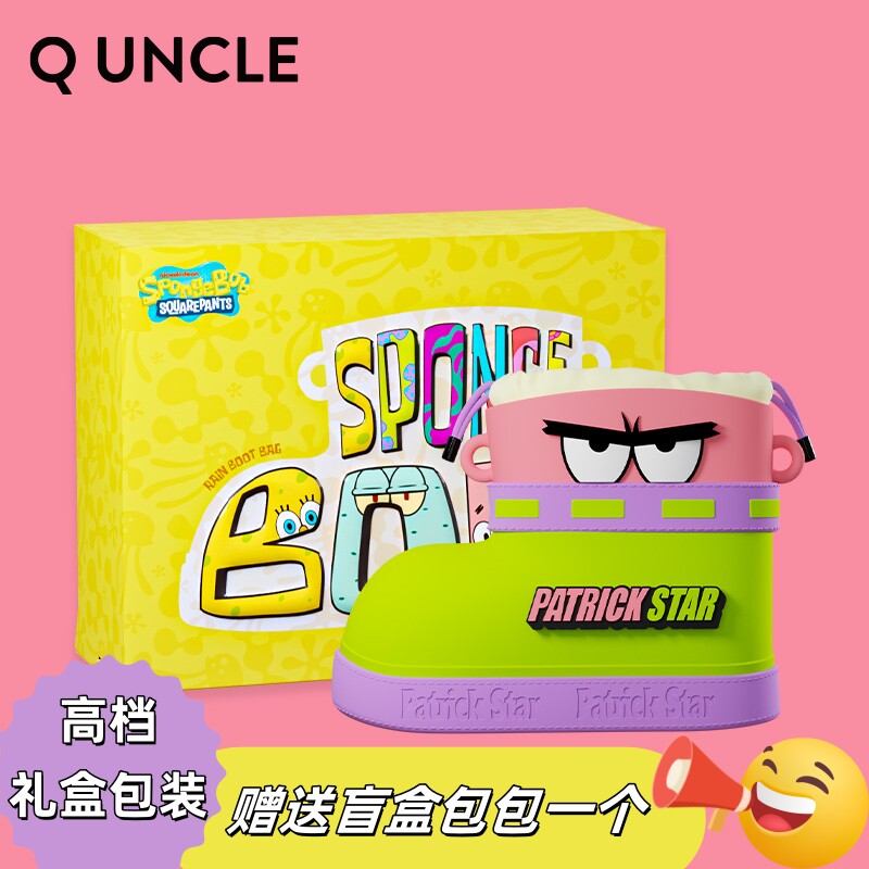 派大星雨靴斜挎包儿童小朋友可爱创意腰包小孩男女生高质感单肩包