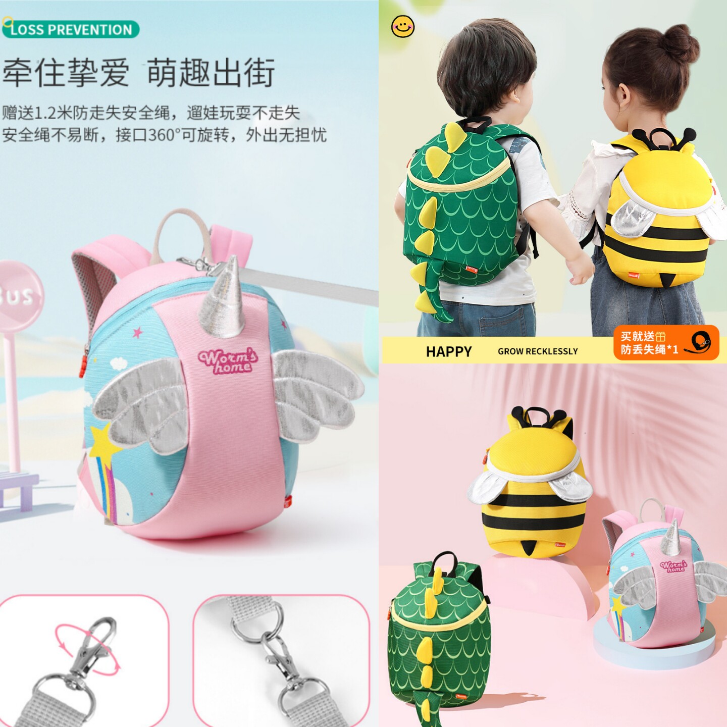 男孩子恐龙防走失小背包女宝宝幼儿园软萌书包儿童轻便双肩包透气