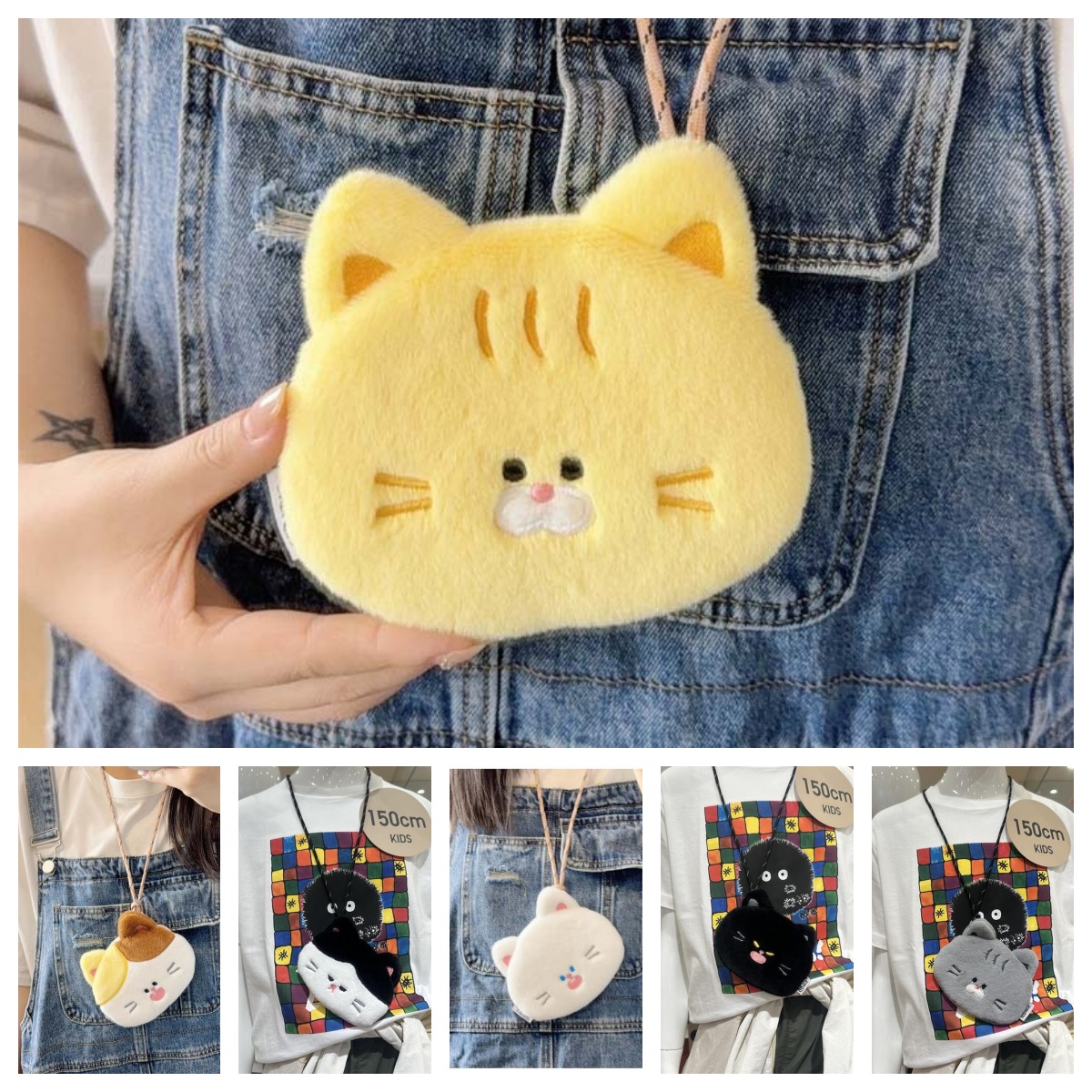 毛绒挂脖包颈包小朋友婴幼儿童中大童钥匙包可爱小猫咪喵喵零钱包