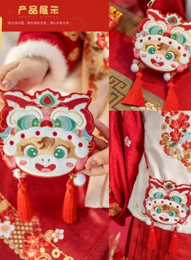 儿童可爱小马斜挎包女孩子新春红包汉服包男孩喜庆压岁钱包单肩包
